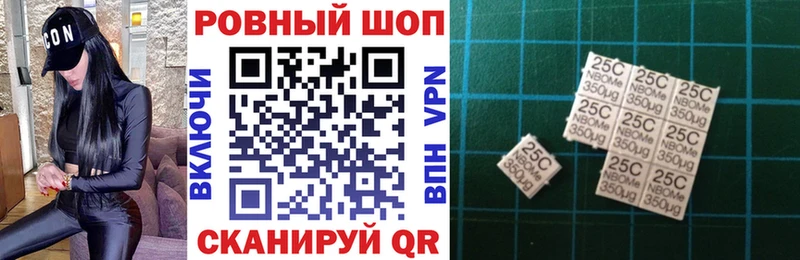 Магазин наркотиков Волчанск Псилоцибиновые грибы Кокаин ГАШ МЕФ Марихуана