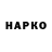 КОКАИН VHQ Gor Polkadot