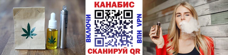 цены   Волчанск  Печенье с ТГК конопля 
