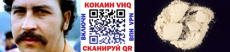 COCAIN Боливия  хочу   kraken ССЫЛКА  Волчанск 