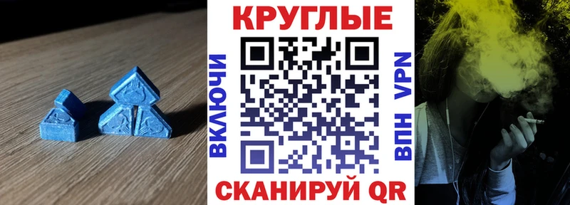 ЭКСТАЗИ 280мг  Волчанск 