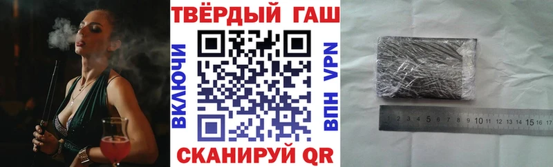 Гашиш Ice-O-Lator  Волчанск 