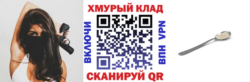 ГЕРОИН белый  Волчанск 