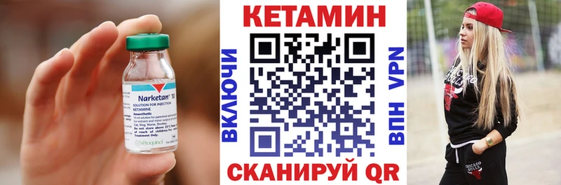 OMG маркетплейс  Волчанск  КЕТАМИН ketamine 