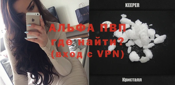 кокаин Богородицк