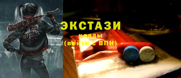 ПСИЛОЦИБИНОВЫЕ ГРИБЫ Беломорск