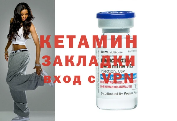 кокаин Богородицк
