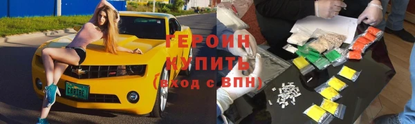 спайс Верея