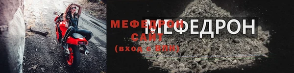кокаин Богородицк