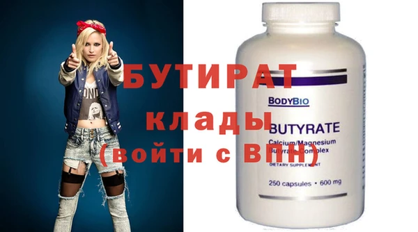 MDMA Богородск