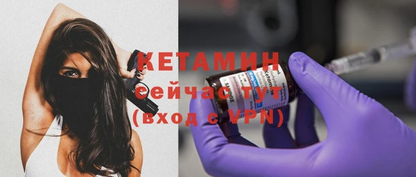 MDMA Богородск