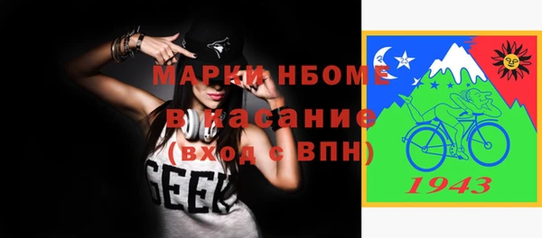 MDMA Богородск