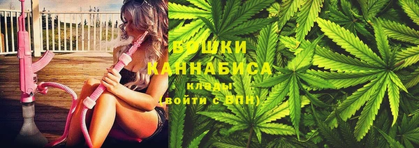 дистиллят марихуана Белокуриха