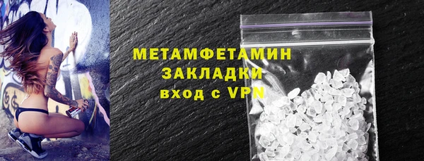 спайс Верея