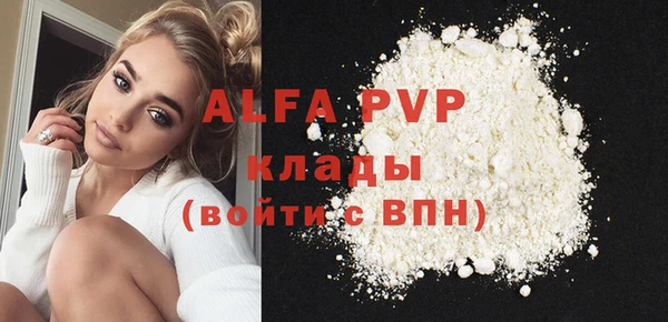 кокаин Богородицк