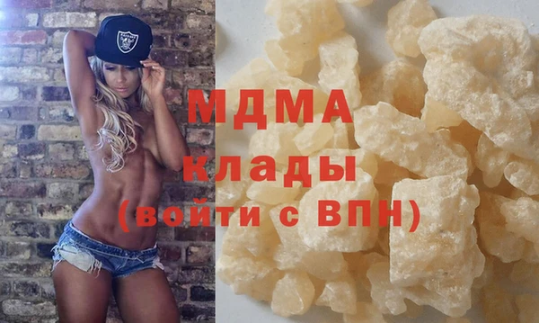 MDMA Богородск