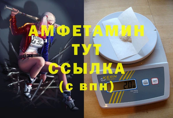 MDMA Богородск