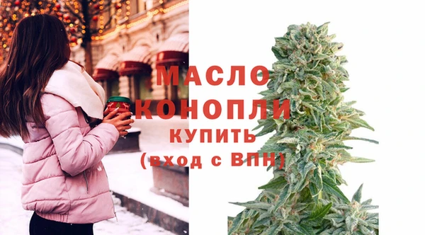 спайс Верея