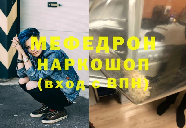 кокаин Богородицк