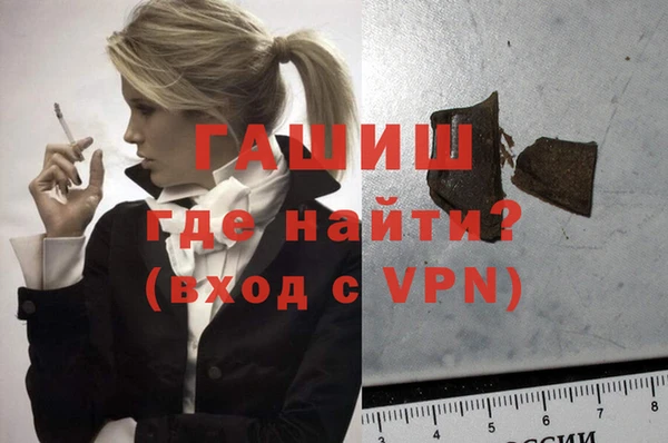 кокаин Богородицк