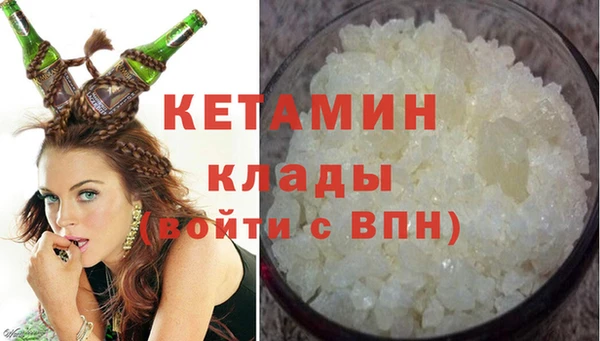 MDMA Богородск