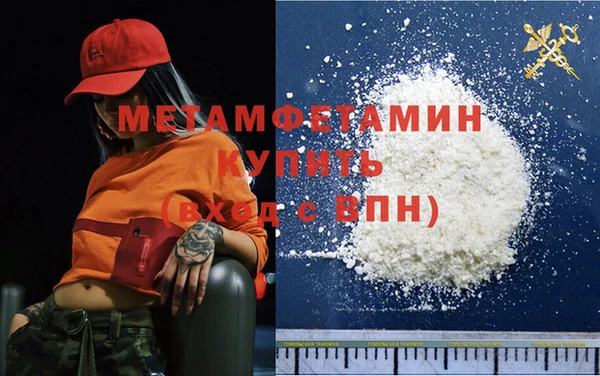 кокаин Богородицк