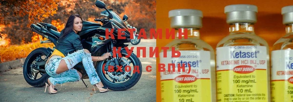 кокаин Богородицк