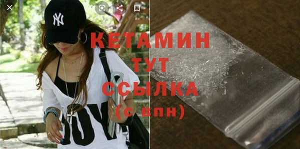 MDMA Богородск