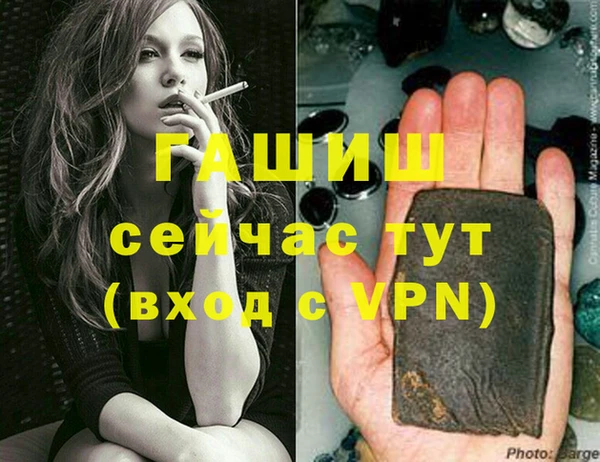 MDMA Богородск