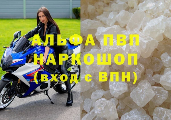 кокаин Богородицк