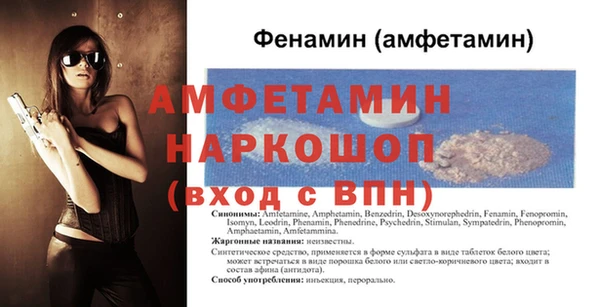 спайс Верея