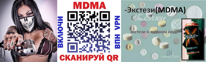 МДМА кристаллы Волчанск