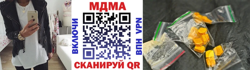 мега Волчанск MDMA Molly