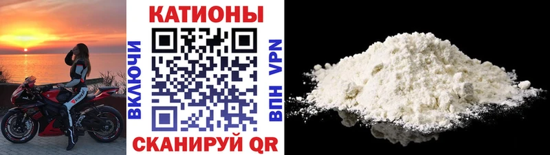 Меф кристаллы  Волчанск 