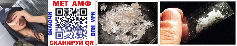 shop формула  Волчанск  МЕТАМФЕТАМИН Methamphetamine 