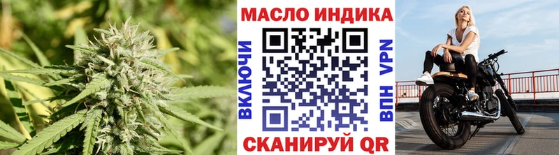 магазин    Волчанск  ТГК вейп 