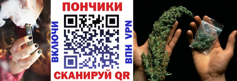 нарко площадка телеграм  продажа наркотиков  Волчанск  Конопля тримм 